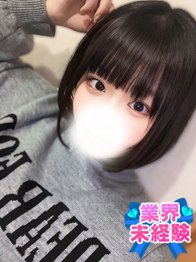 あゆみ