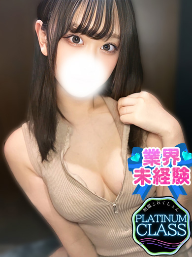 立川制服これくしょんみお