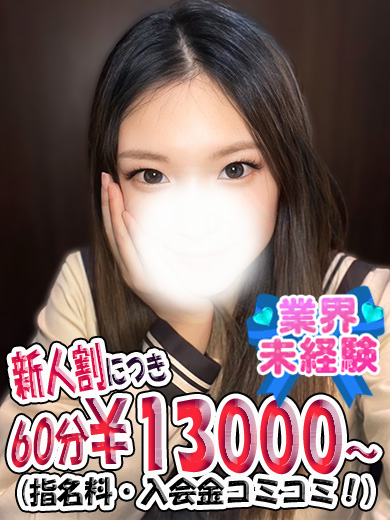 すずめ
