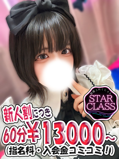 いちか