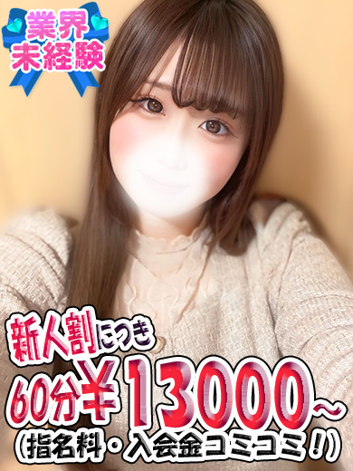 立川制服これくしょんちょこ