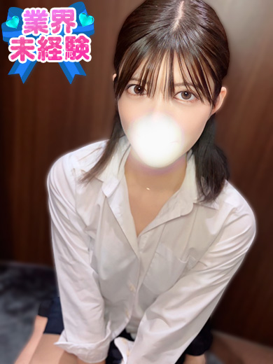 りん