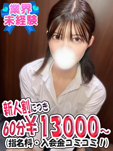 立川制服これくしょんりん