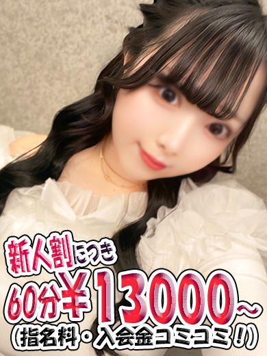 ほの