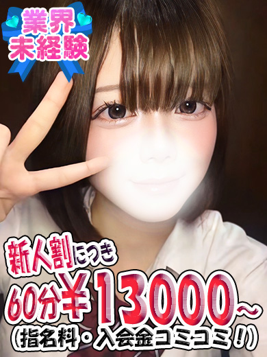 立川制服これくしょんゆゆ