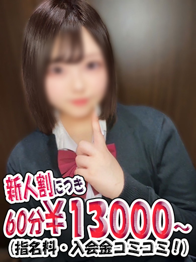立川制服これくしょんきらら