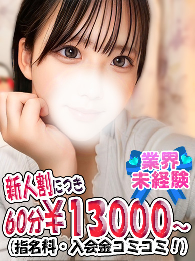 かれん