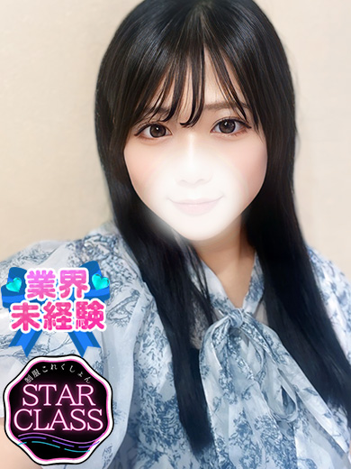 あん