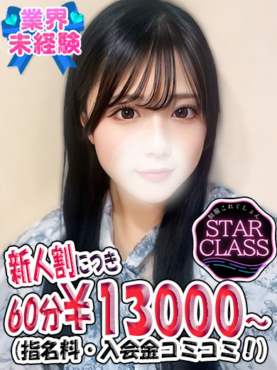 立川制服これくしょんあん