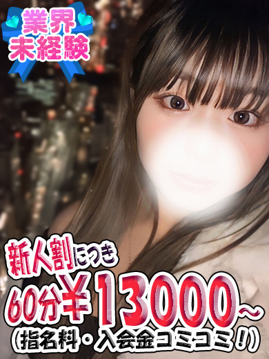 しおん