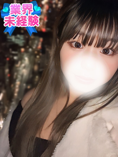 しおん