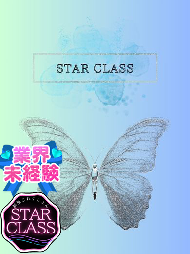 立川制服これくしょんあまね