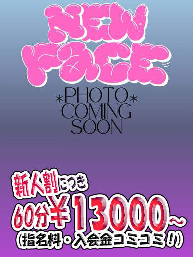 立川制服これくしょんさく