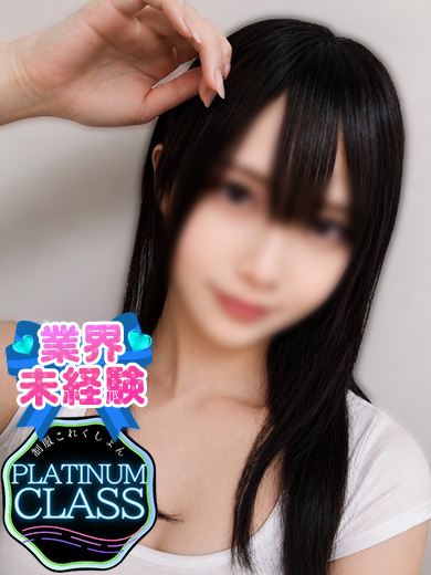 あおい