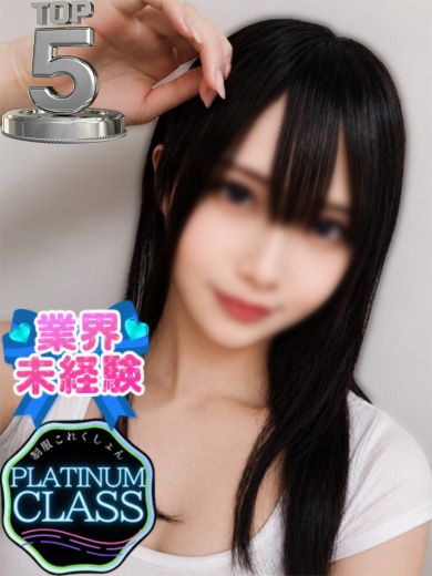 立川制服これくしょんあおい