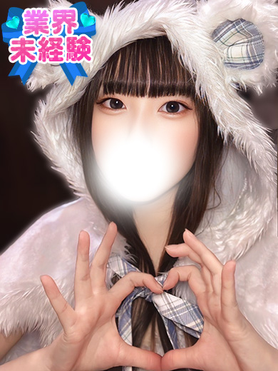 ゆき