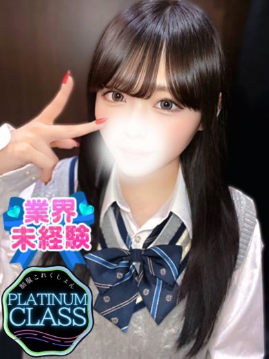 りの