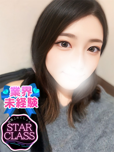 さき