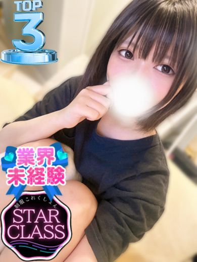 うた