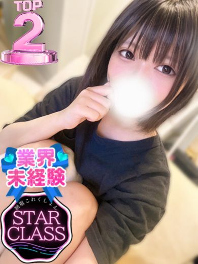 立川制服これくしょんうた