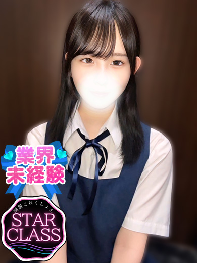 るん