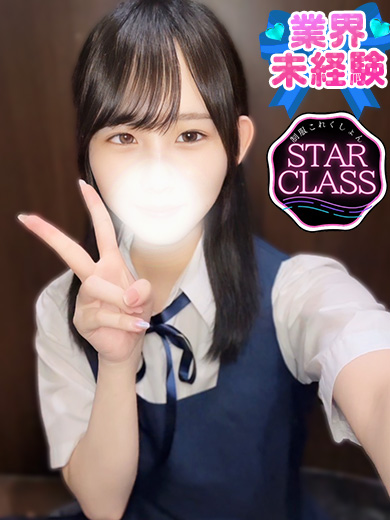 るん