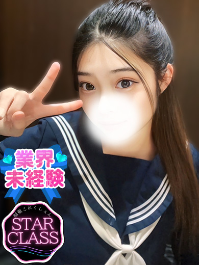 立川制服これくしょんあい