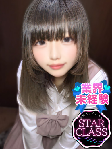 立川制服これくしょんいちご