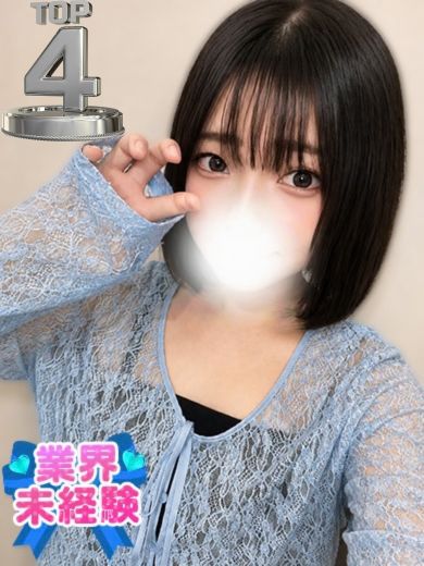 立川制服これくしょんみみ