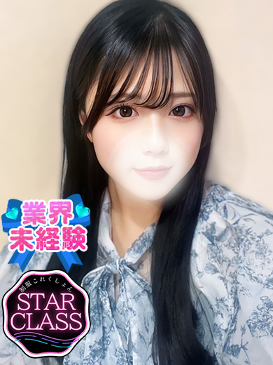 あん