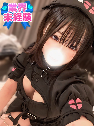 しおん