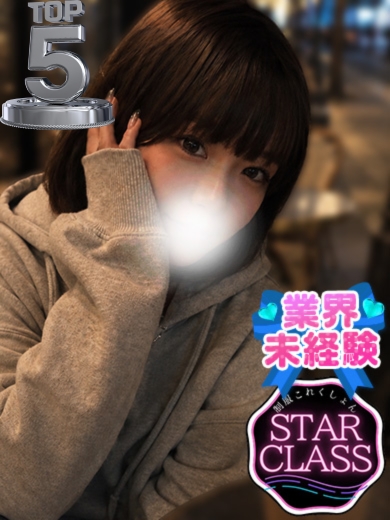立川制服これくしょんりり