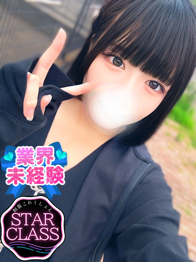 れいな