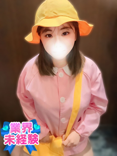 うい