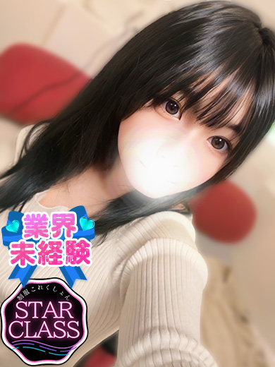 ゆま