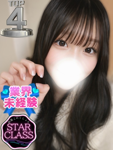立川制服これくしょんはづき