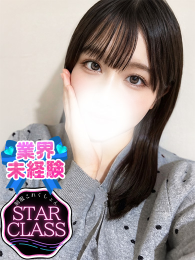 立川制服これくしょんはづき