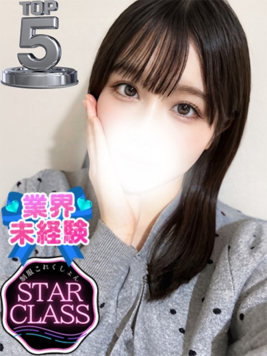 立川制服これくしょんはづき