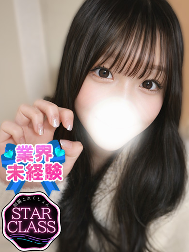はづき