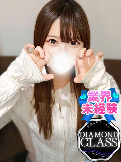 立川制服これくしょんえりか