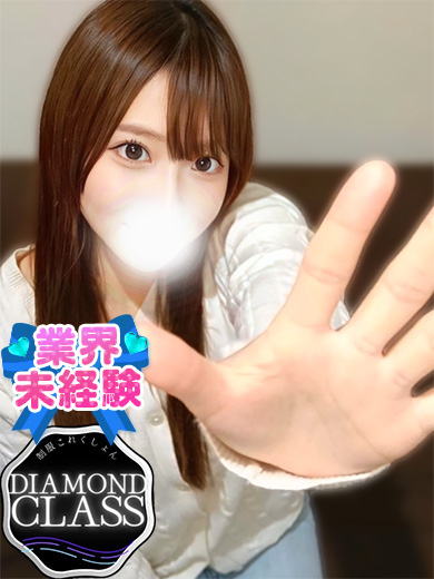 えりか