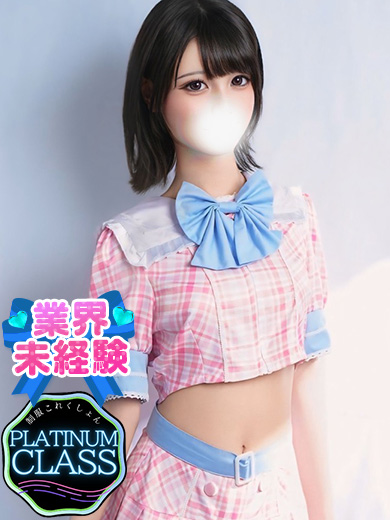 立川制服これくしょんゆら