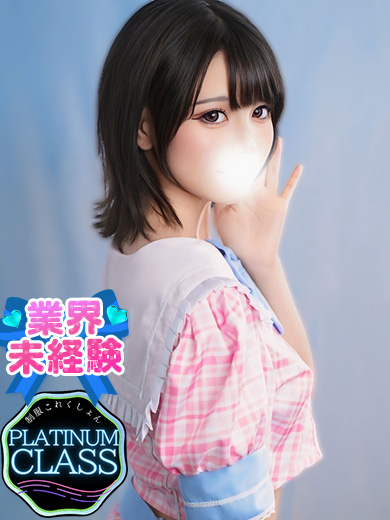 ゆら