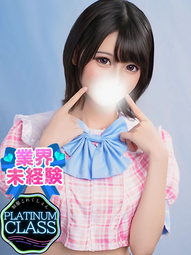 ゆら