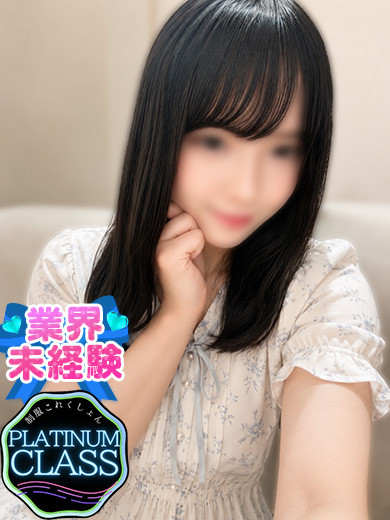 ひなの