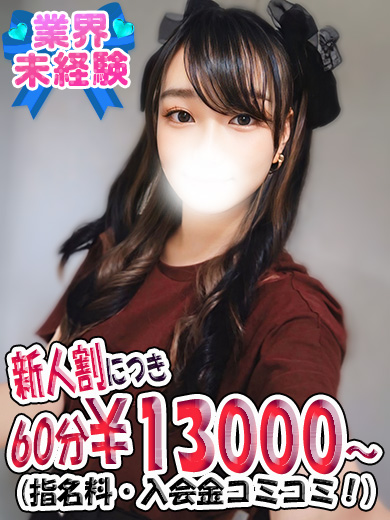 みつき