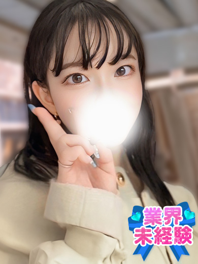なつき