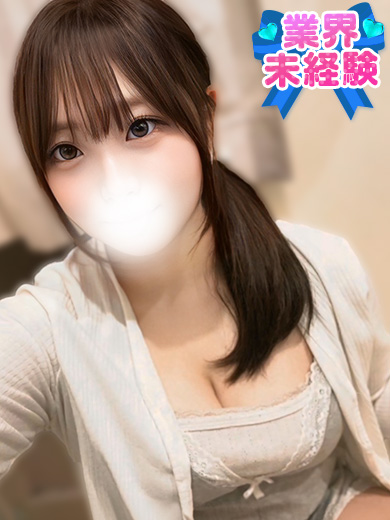 ひまり