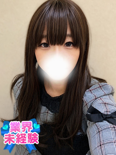 立川制服これくしょんななみ