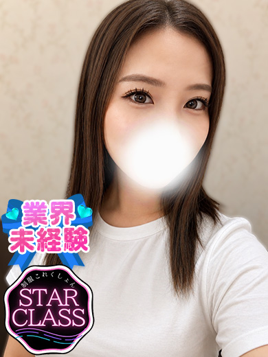 立川制服これくしょんるな